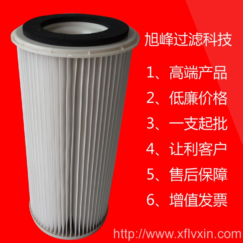 AMANO工業(yè)過(guò)濾器濾芯大型工業(yè)除塵器安滿能濾筒